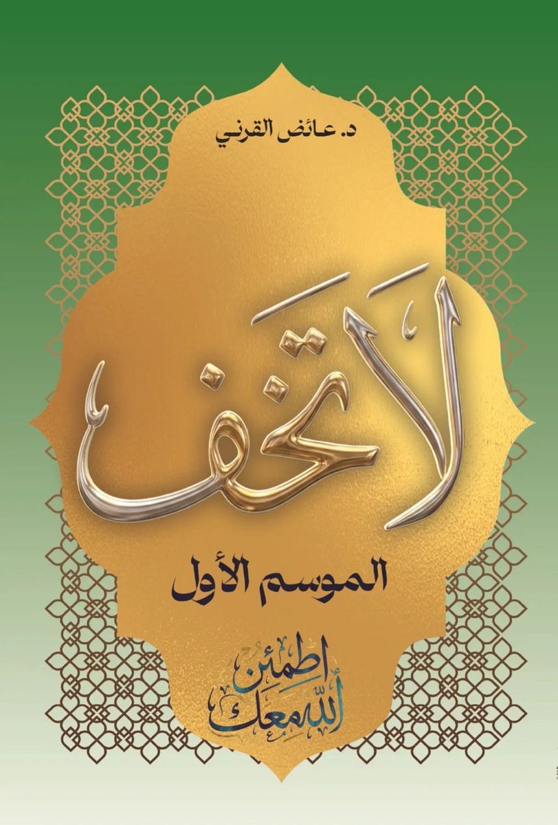 هايبر كتب - Hyper Book tweet media