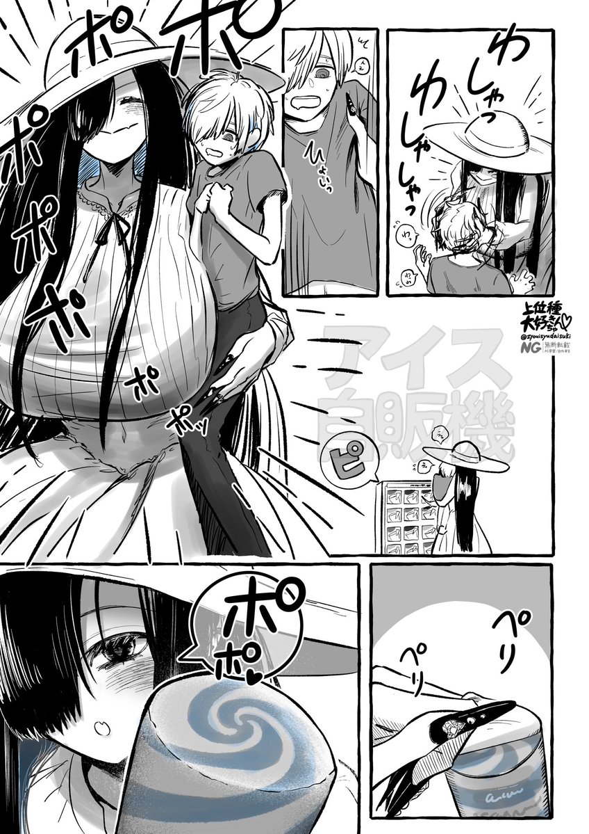 上位種大好きちゃん tweet media