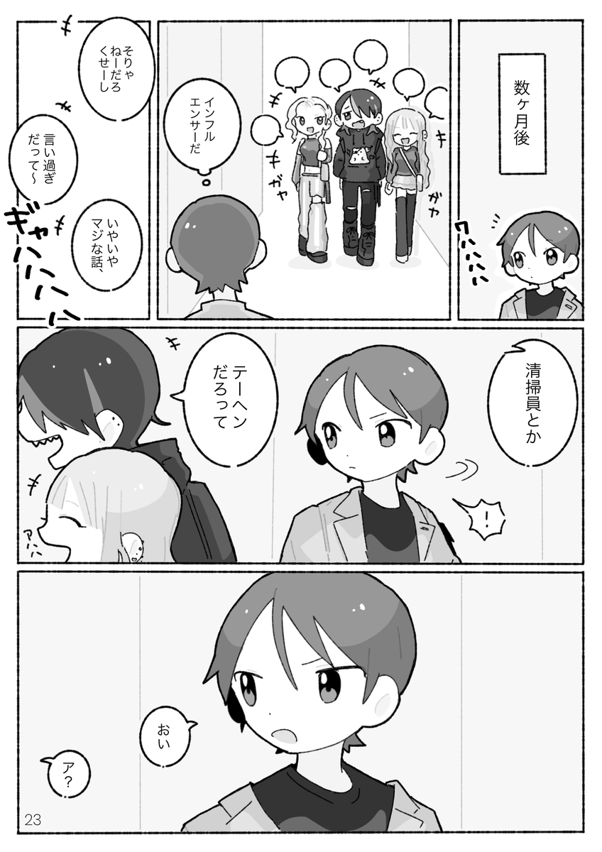春瀬 tweet media