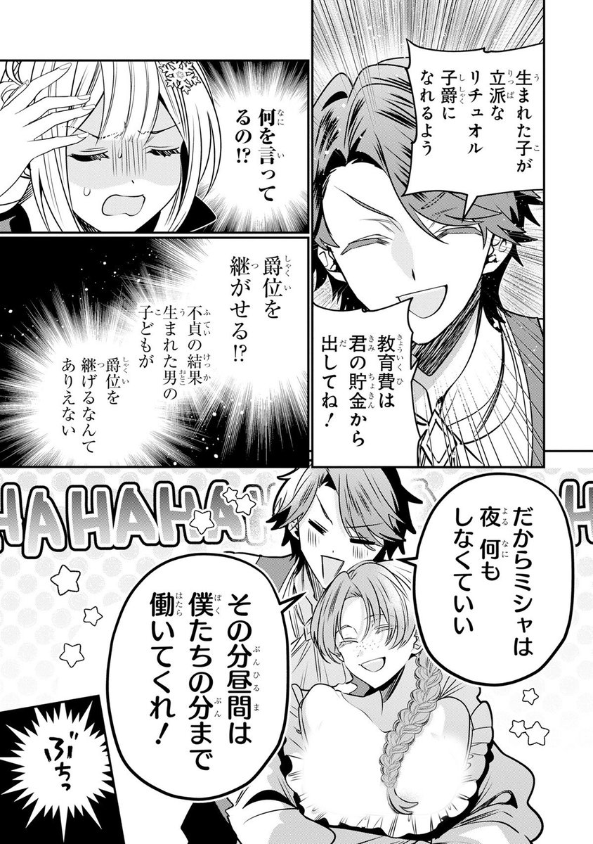 (2/4) 