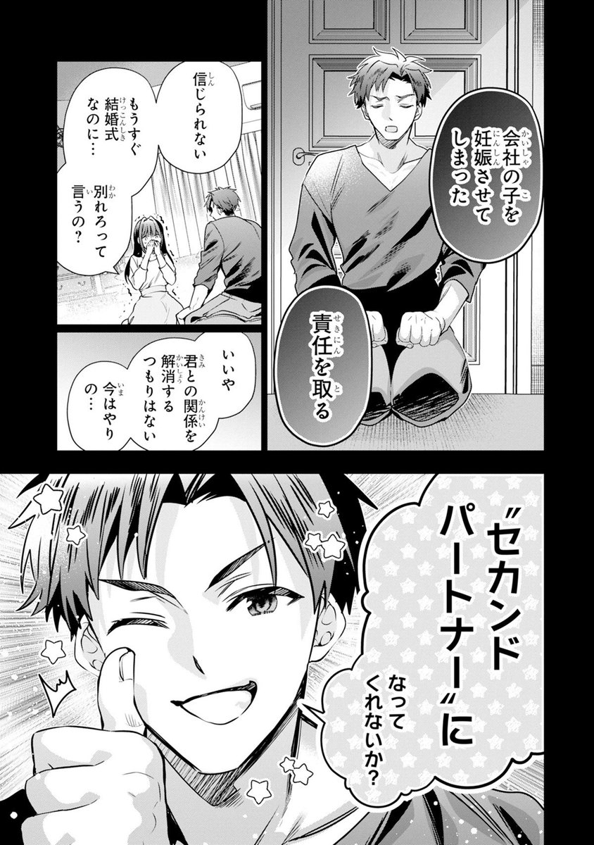 (2/4) 
