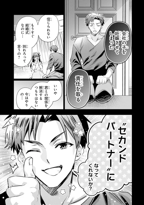 (2/4) 
