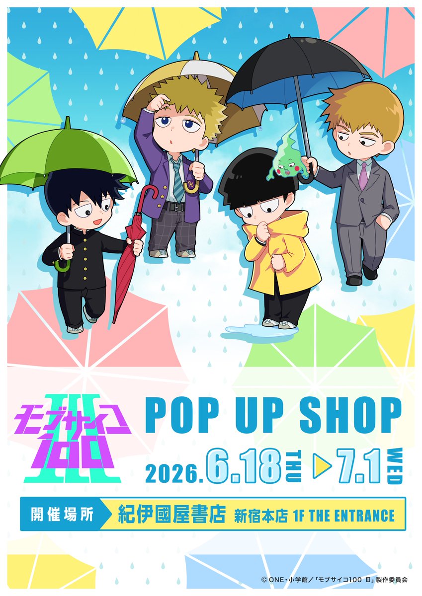 紀伊國屋書店 新宿本店 tweet media