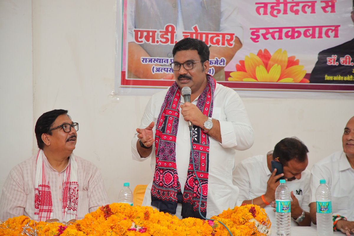 MD Chopdar tweet media