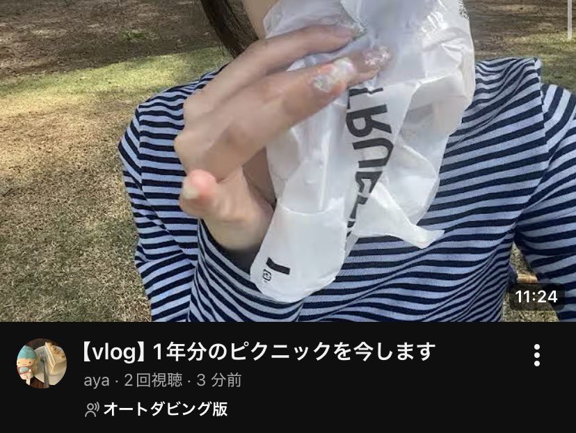 aya tweet media