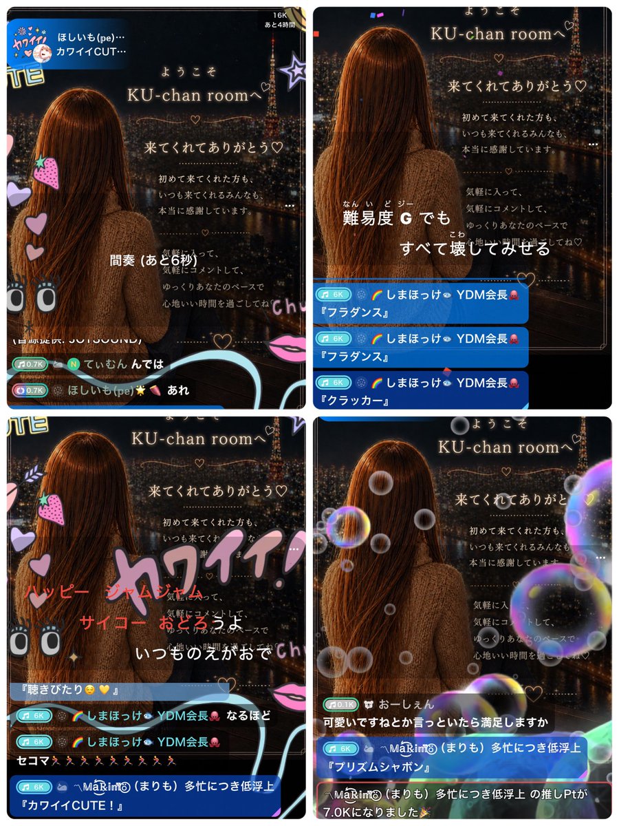 𝐊𝐔𝐑𝐔𝐌𝐈🐄⸒⸒ tweet media
