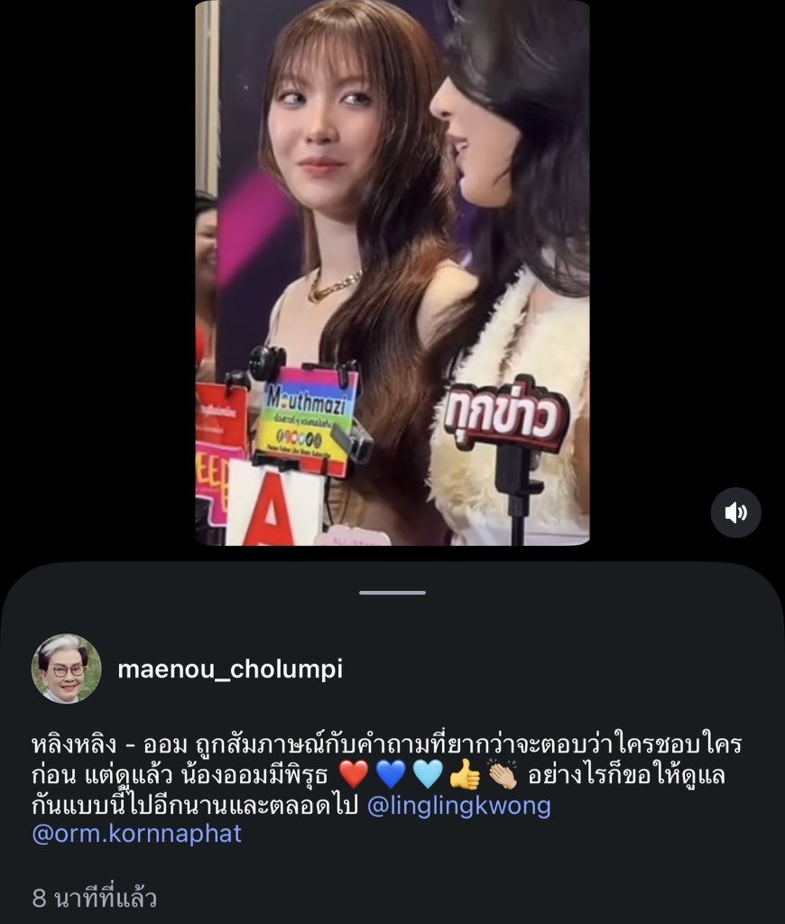 เก้ารัญชน์ tweet media