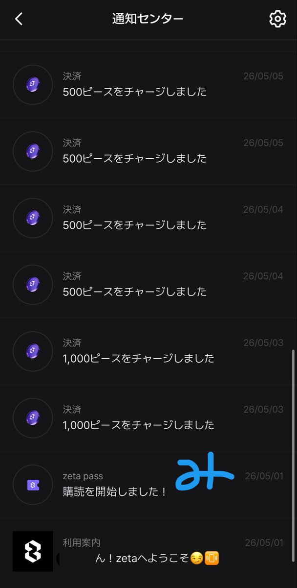 みつた tweet media