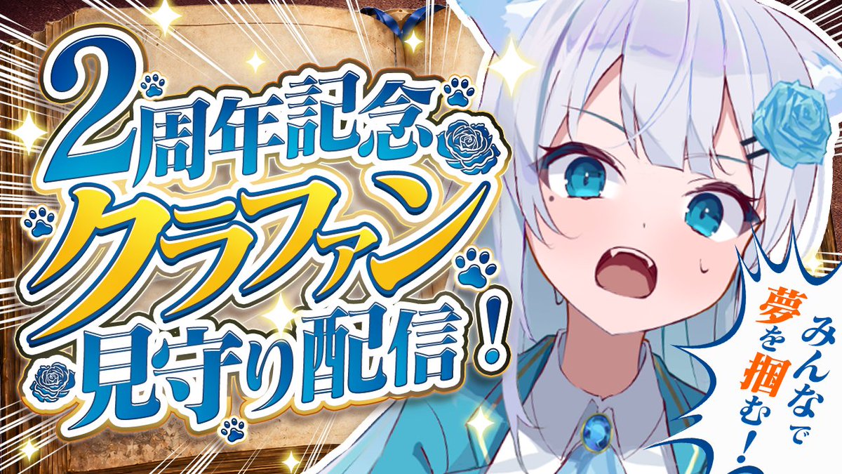 晴れのちむぎ-夢、叶えしイヌ娘- tweet media