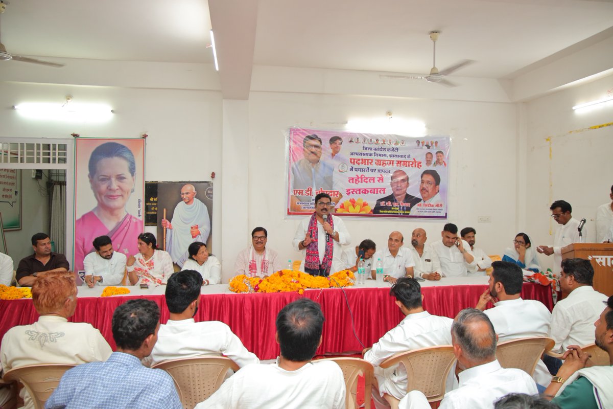 MD Chopdar tweet media