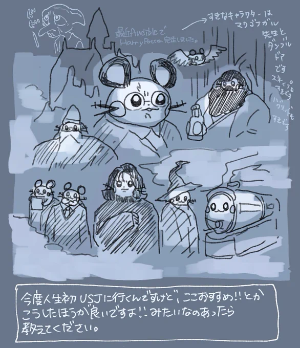 ゆるぼ 
