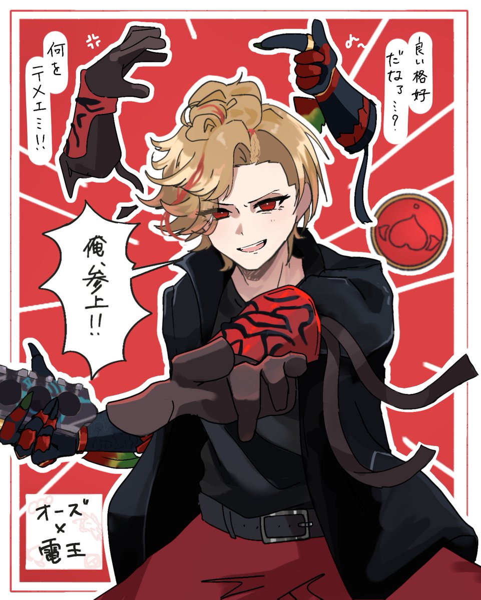 こな tweet media