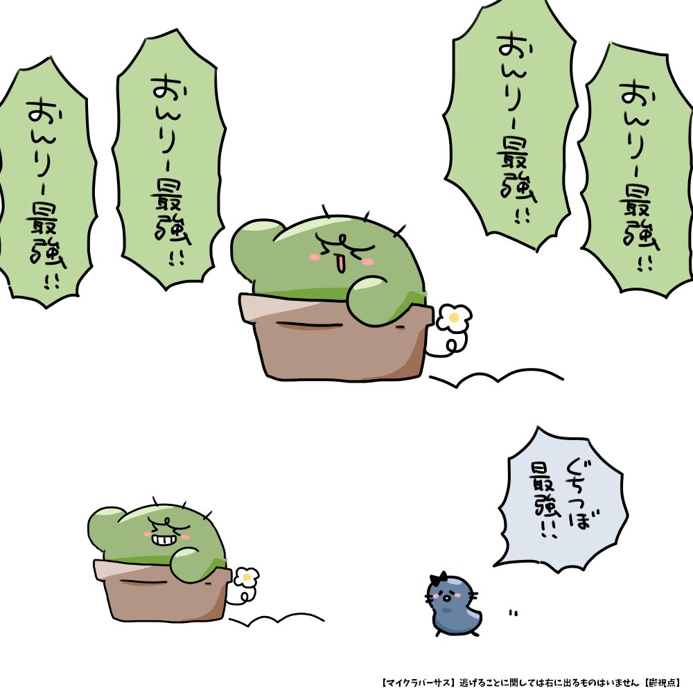 toitoitoiton's tweet photo. 最強 https://t.co/Eqgh6SlpcR