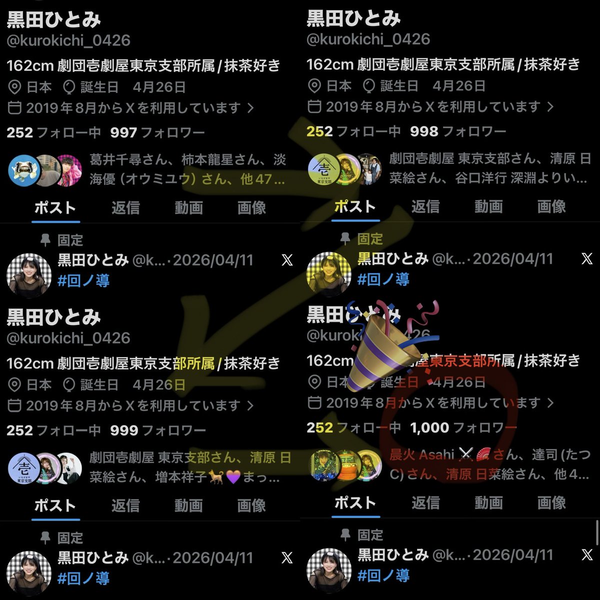 4号さん tweet media