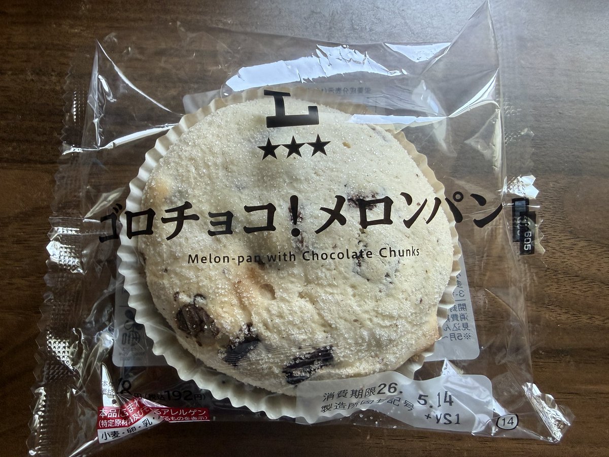ken803s's tweet photo. ローソンの
ゴロチョコ！メロンパン
ほんとチョコがゴロゴロ入ってた✨ https://t.co/HgOXePzdm4