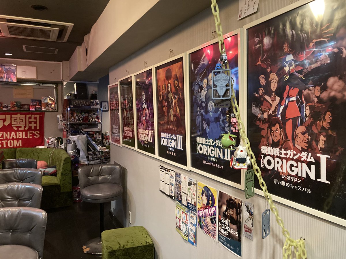 ガンダムバーNEWTYPE tweet media
