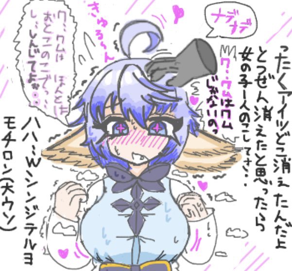 TSFsuki's tweet photo. 突然ワム◯ュスの姿にTSさせられた一般人くん　舌足らずなせいで信じてもらえないやつ、かわいそかわいくてすき https://t.co/y4ZiU1YQVH