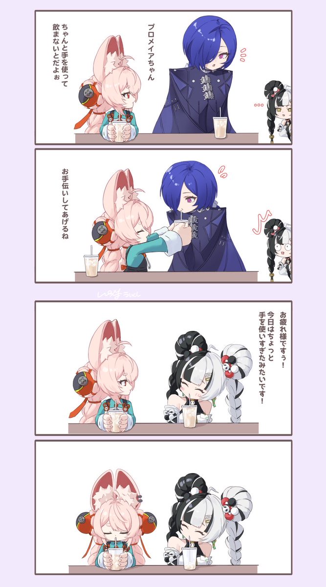 ういくし tweet media