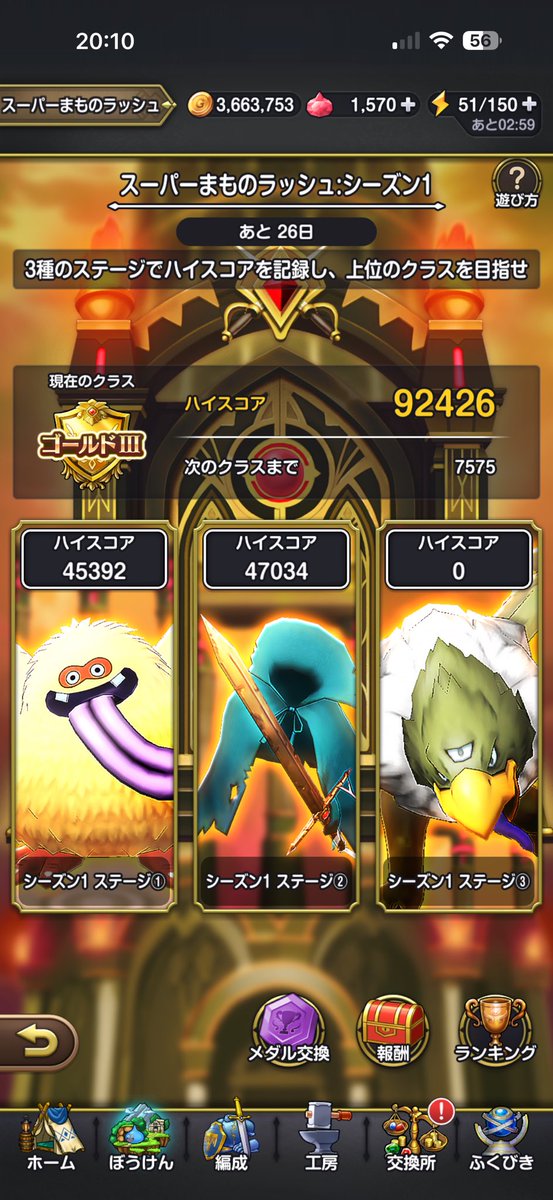 da2n2n's tweet photo. スマグロ最近全然触れてない…
どこかで頑張らなければ🫠 https://t.co/RGtLSdG6c2