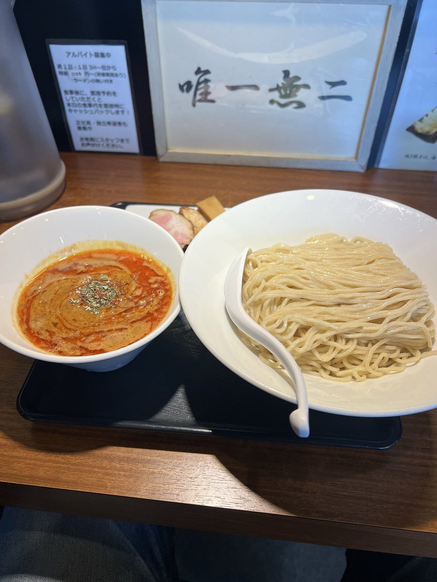 WatanukiMazf's tweet photo. @honten_ayaneko 今日はつけ麺の中ではトップクラス
の海老つけ麺を食べました🥰
つけ汁が濃厚でとても美味しい
で😤最後は割スープこれも最高
美味しく頂きました👍 https://t.co/HDj77trgSQ