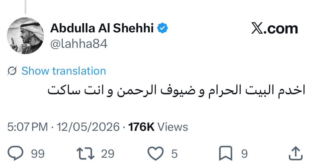Hamad 🇸🇦 tweet media