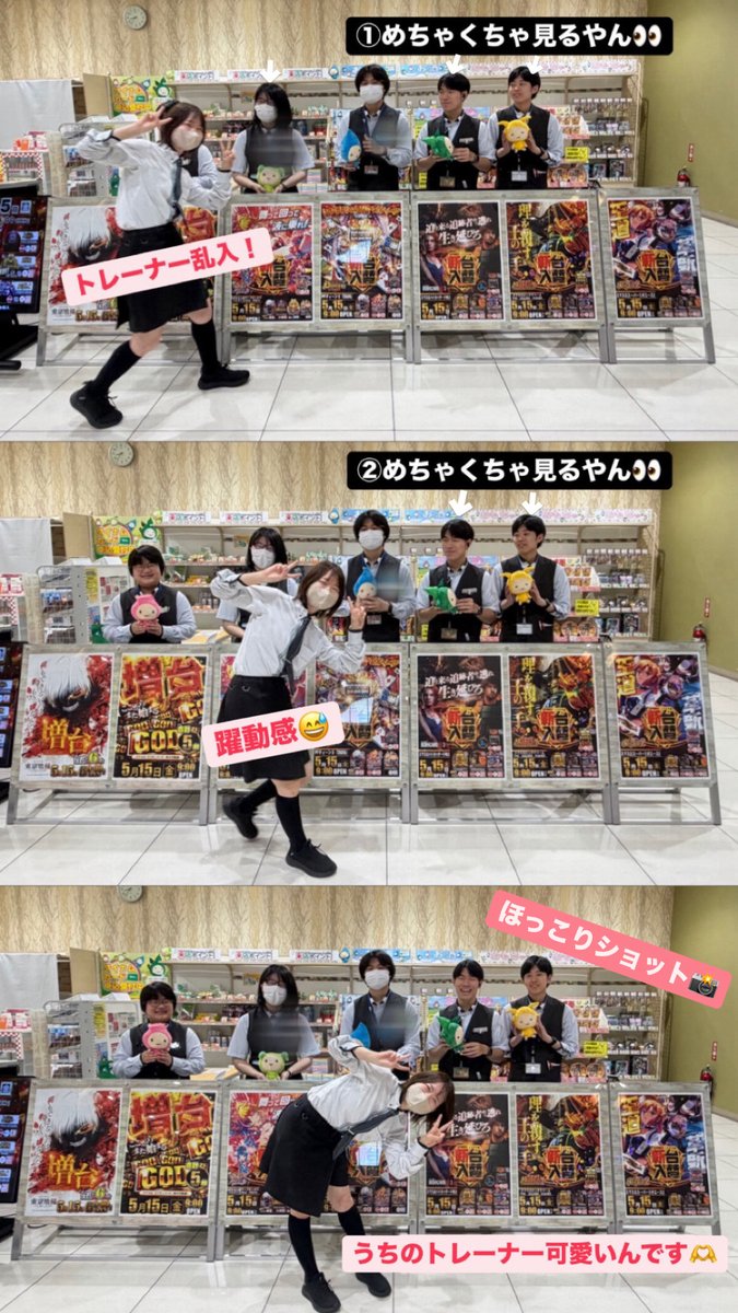 ダイナム茨城土浦店 tweet media