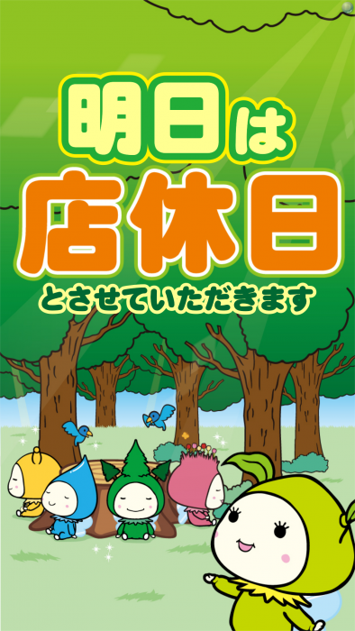 ダイナム茨城土浦店 tweet media