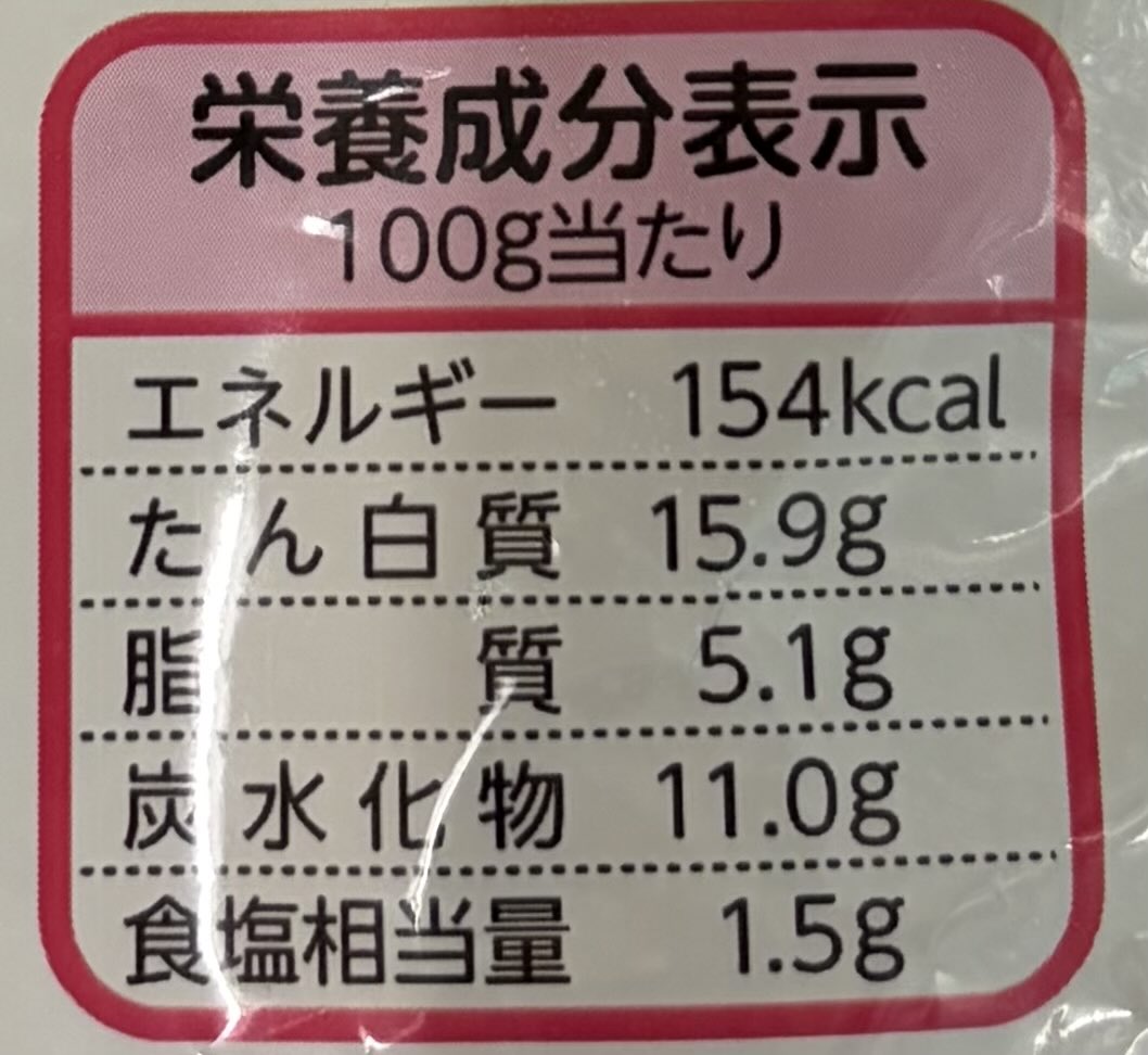 mametamacho's tweet photo. ダイエット中でも余裕で食べられる「むねから」がヤバい！

一食タンパク質15.9g、脂質5.1gなのにマジで美味い。 https://t.co/vSYPGhA7LP