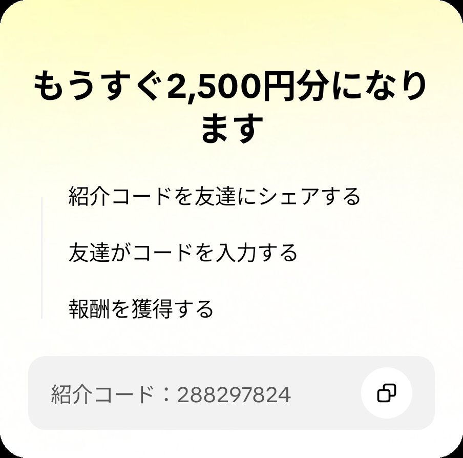 chingogt's tweet photo. 友達を招待して、あなたのコードでTikTok Liteに参加してもらい、報酬をゲットしよう！ https://t.co/e3RWjk2Jha https://t.co/2n6Qzlbk11