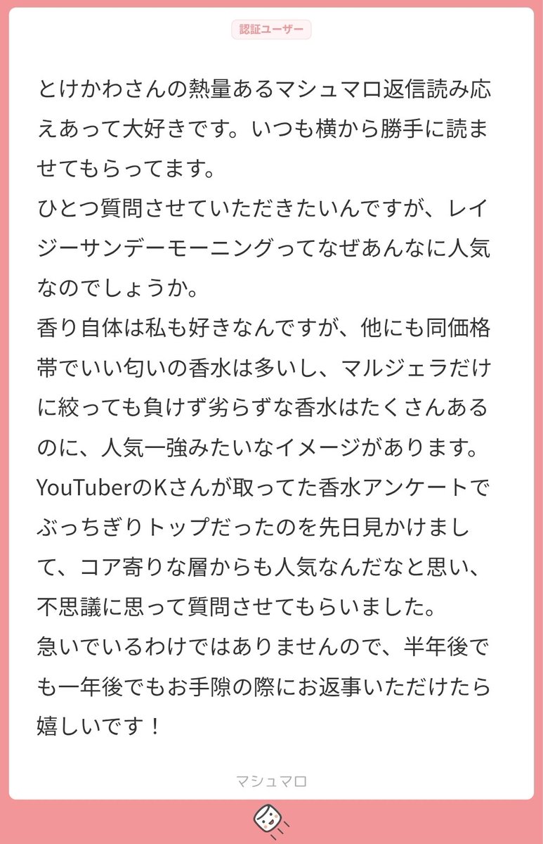 とけかわ tweet media