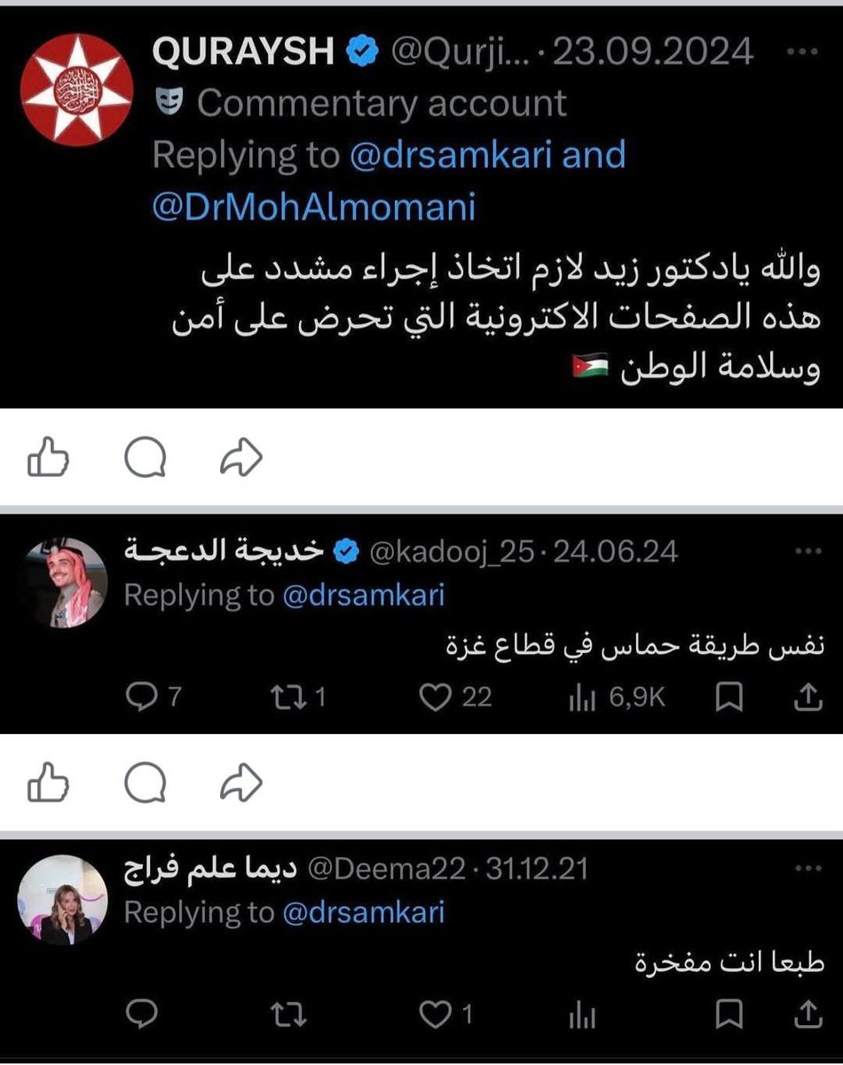 drkhaliljo1's tweet photo. كل الوطنجية لـ..وطيين ومسقطين من المخابرات الجـ..رذنية ولا افتخر بهم ولا بعشائرهم. نحن ابناء الاردن الحقيقيين الذين نخاف عليها قلنا لا للذل والعار والظلم وكانت النتيجة الملاحقة والتهجير من وطننا ونحن ابناء العشائر المؤسسة. https://t.co/QURnVPJXmj