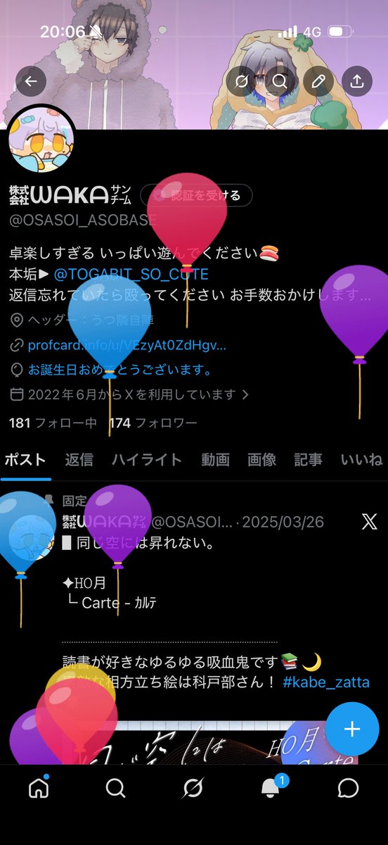 ㍿ᗯᗩKᗩ㌠ tweet media