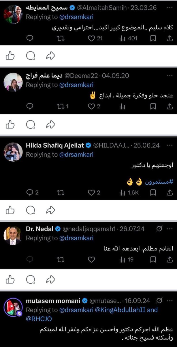 drkhaliljo1's tweet photo. كل الوطنجية لـ..وطيين ومسقطين من المخابرات الجـ..رذنية ولا افتخر بهم ولا بعشائرهم. نحن ابناء الاردن الحقيقيين الذين نخاف عليها قلنا لا للذل والعار والظلم وكانت النتيجة الملاحقة والتهجير من وطننا ونحن ابناء العشائر المؤسسة. https://t.co/QURnVPJXmj