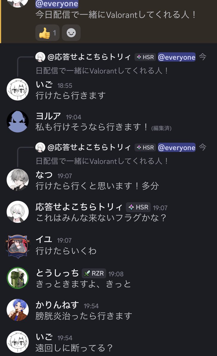 かりんねす tweet media