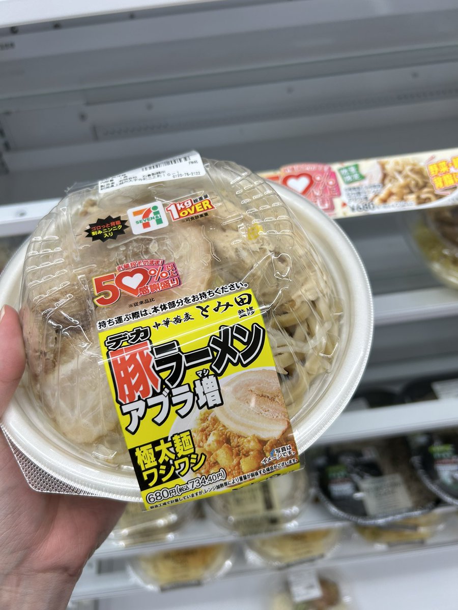 卍がかり.icf卍 tweet media