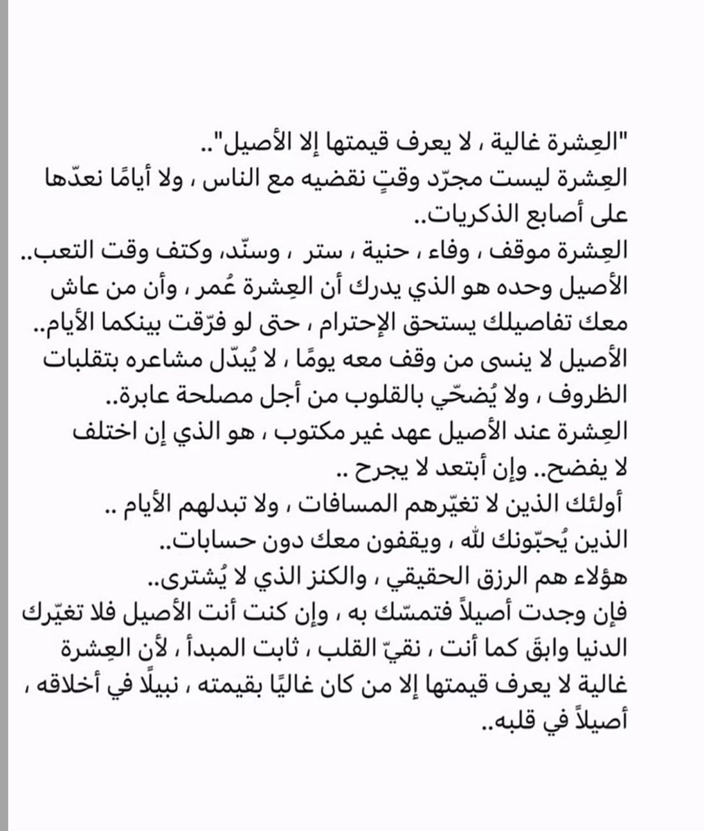 wafa85m's tweet photo. 🤍🤍🤍🤍 https://t.co/PcKXG2Xt6z