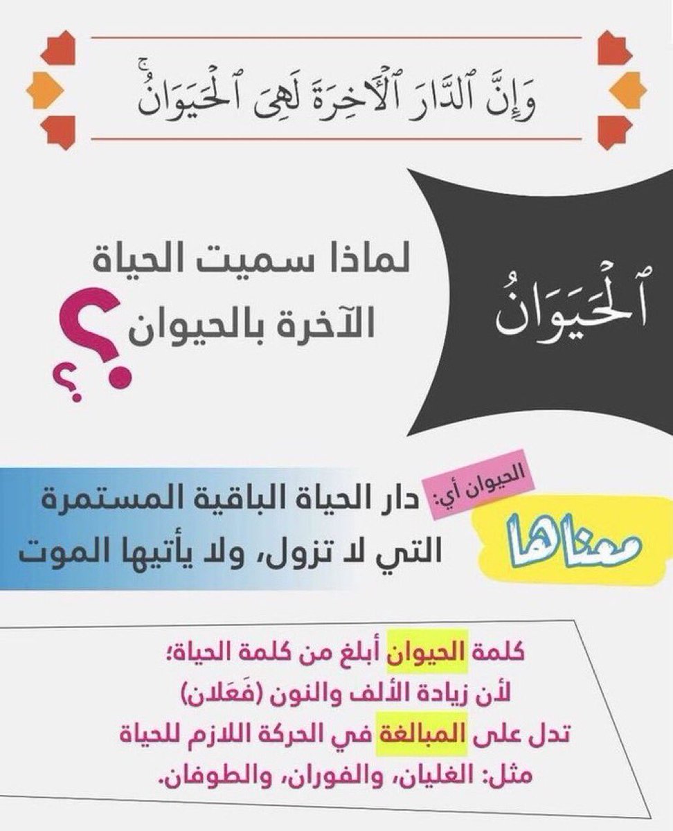Abdullah_EBRA10's tweet photo. #رسالة_اليوم ✨ https://t.co/SSAB80u3u2