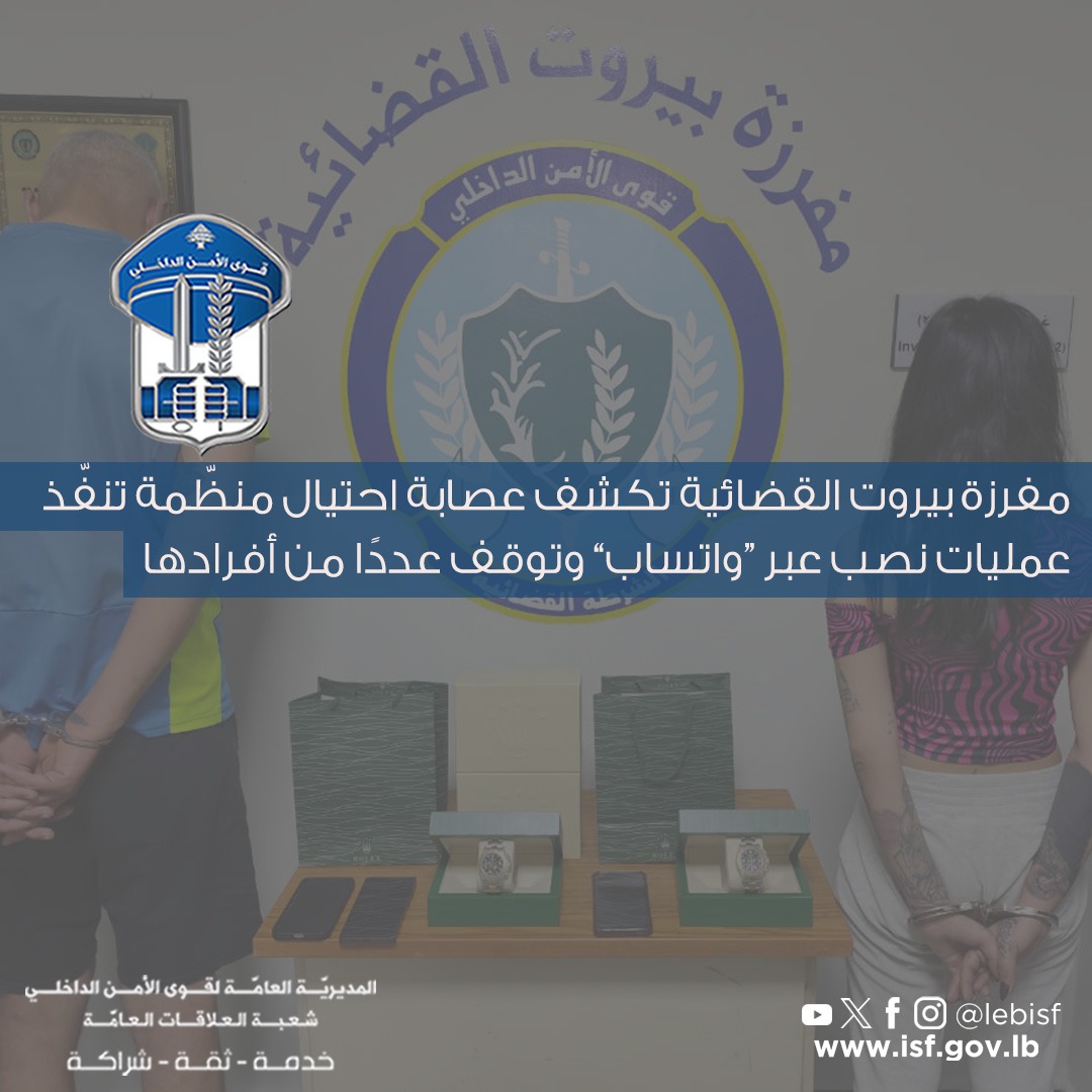 قوى الامن الداخلي tweet media