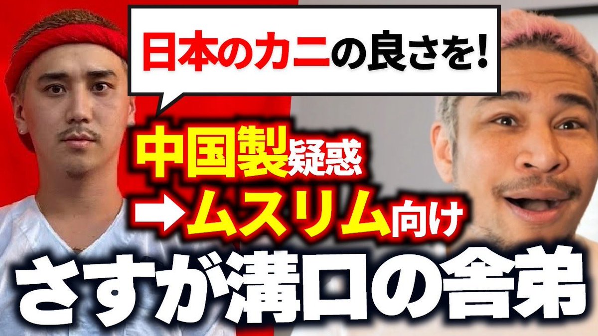 細川バレンタイン tweet media