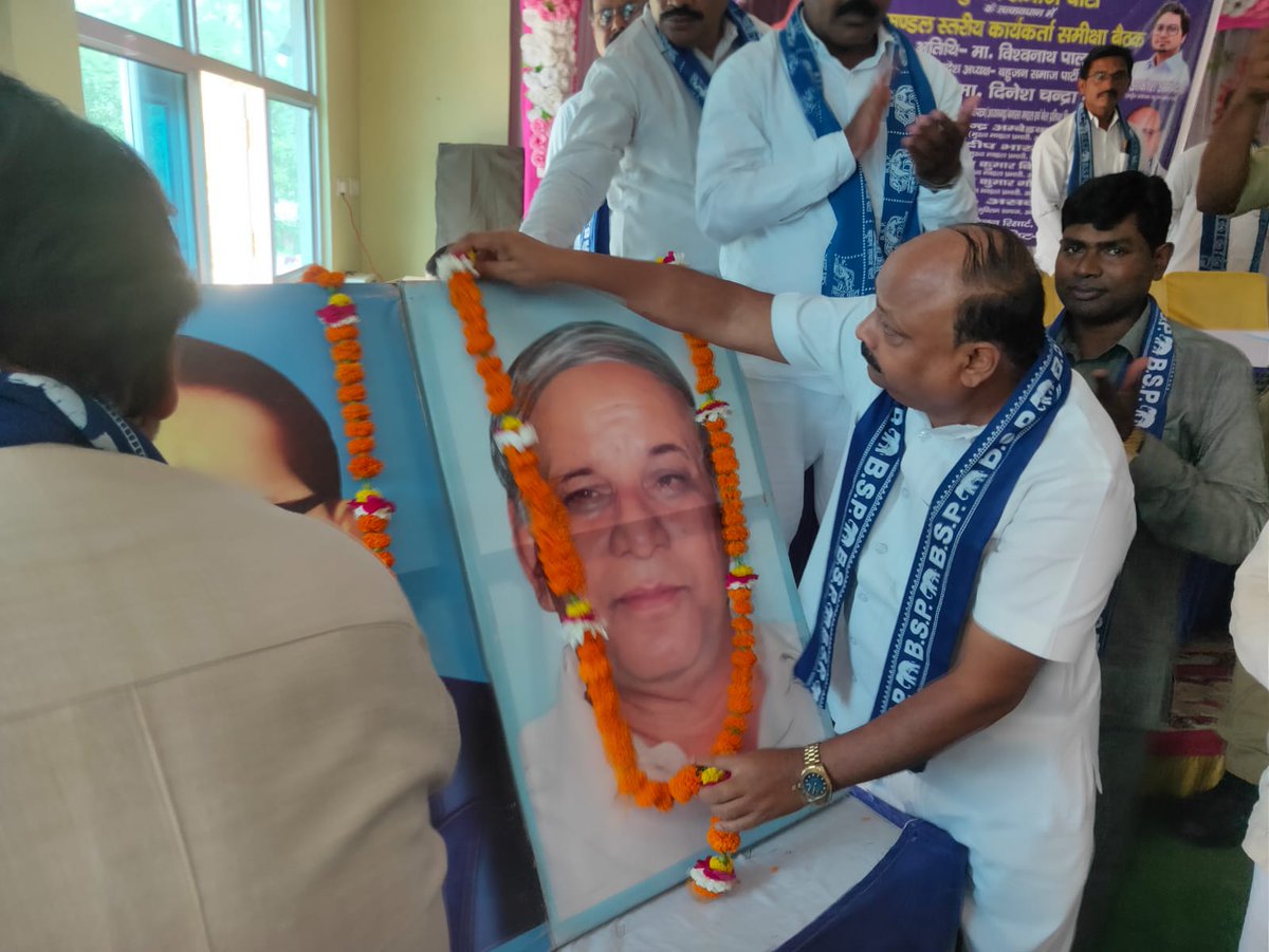 Vishwanath Pal tweet media
