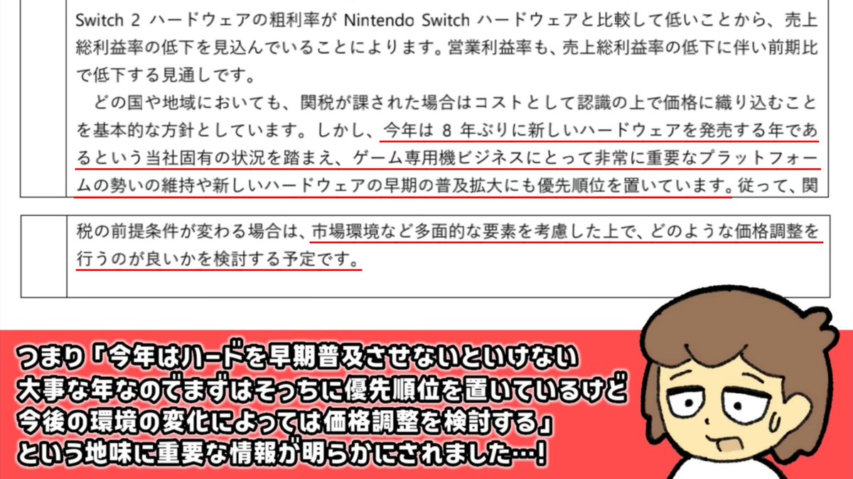 レウン tweet media
