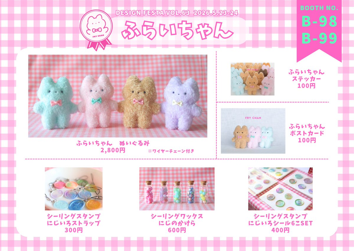 さしみしん🐟🧵OTSUKURI tweet media