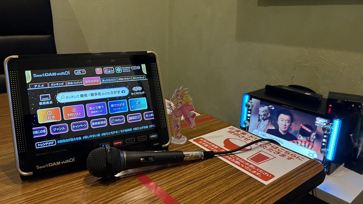 アイドルと共にカラオケしたいポルテさん tweet media