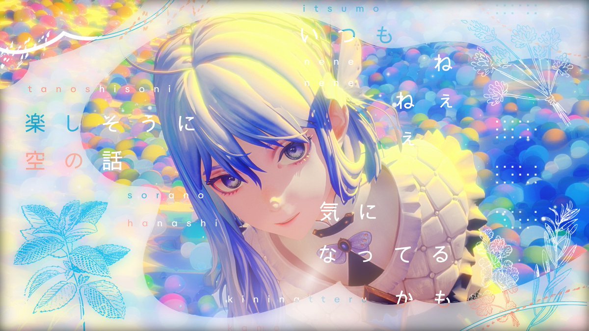 CIEL (@CIEL_VanillaSky) / Posts / X