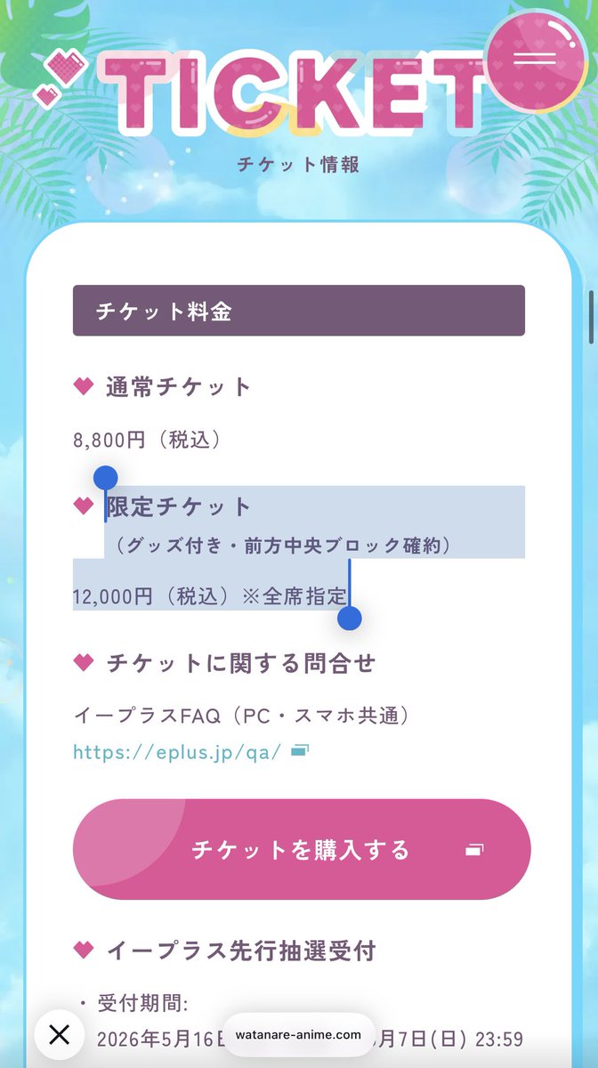 すず tweet media
