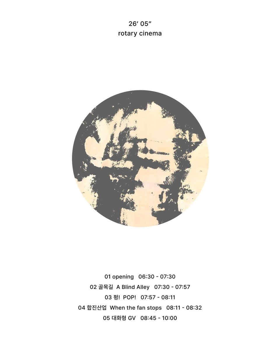 choutapkyhoa's tweet photo. "A Blind Alley" will be screened at 26’ 05” rotary cinema on May 30 at Kunst Kabinett.

https://t.co/Myhq38YGNr

#OhWoori #Woori #오우리 https://t.co/kuSI6KeLTO