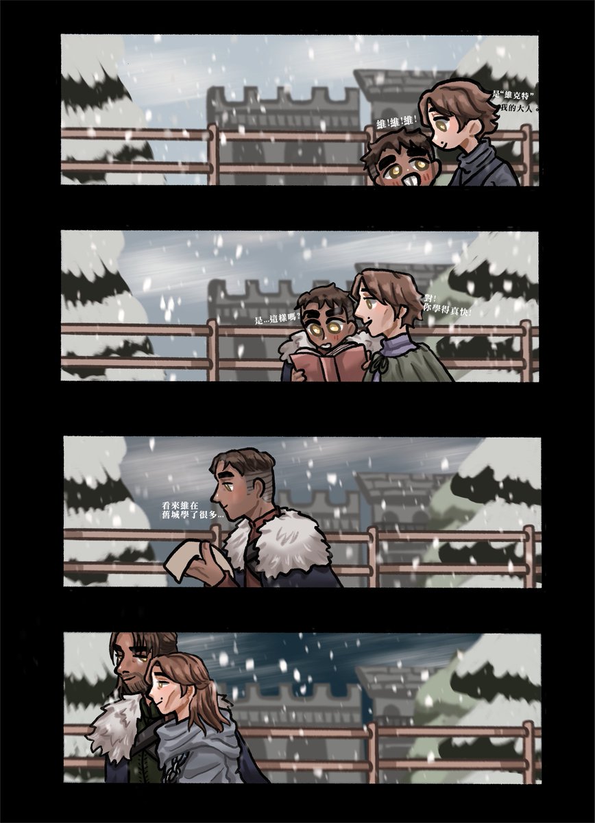 I'm in this zine too! these months I'm busy for this, I draw 14 p