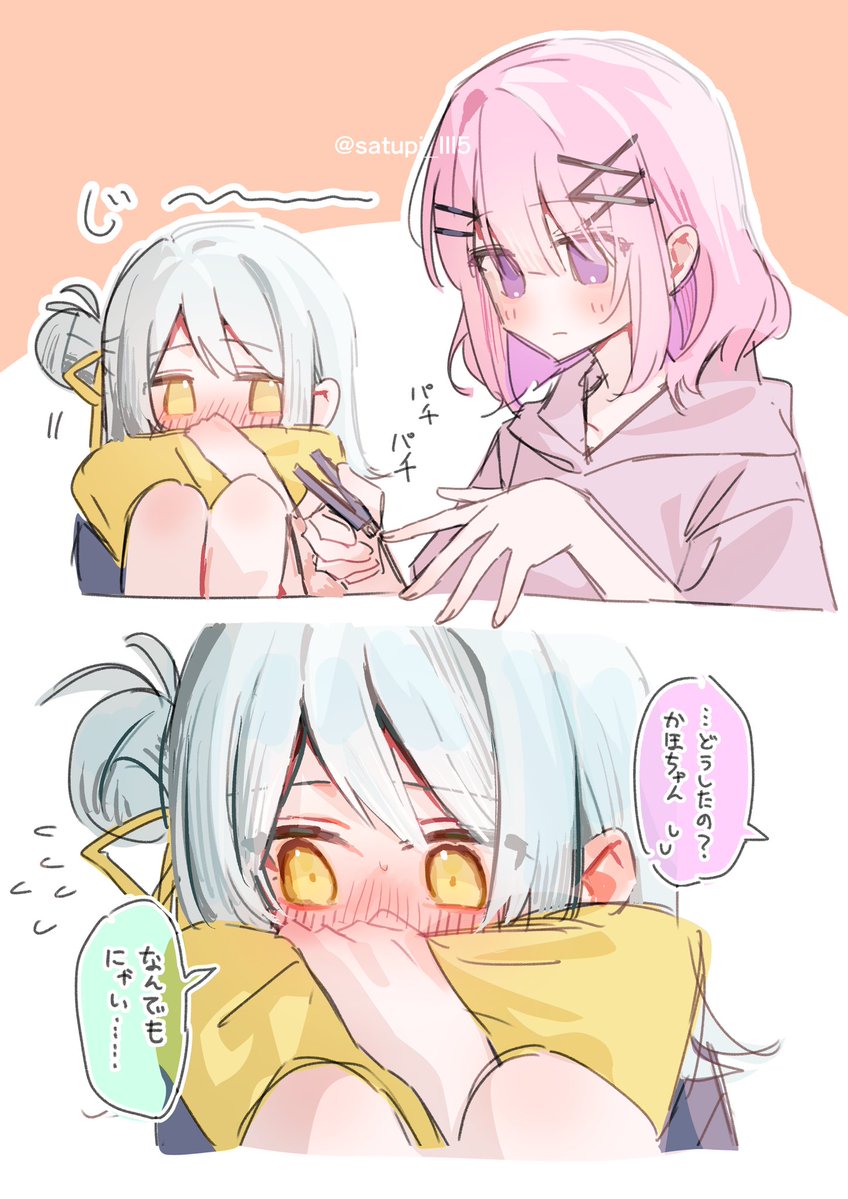 さつぴ🍠 tweet media