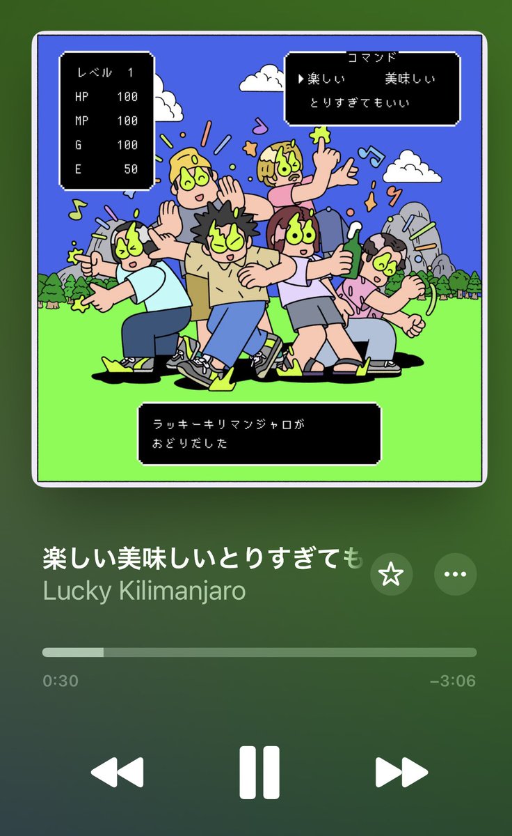 えい tweet media