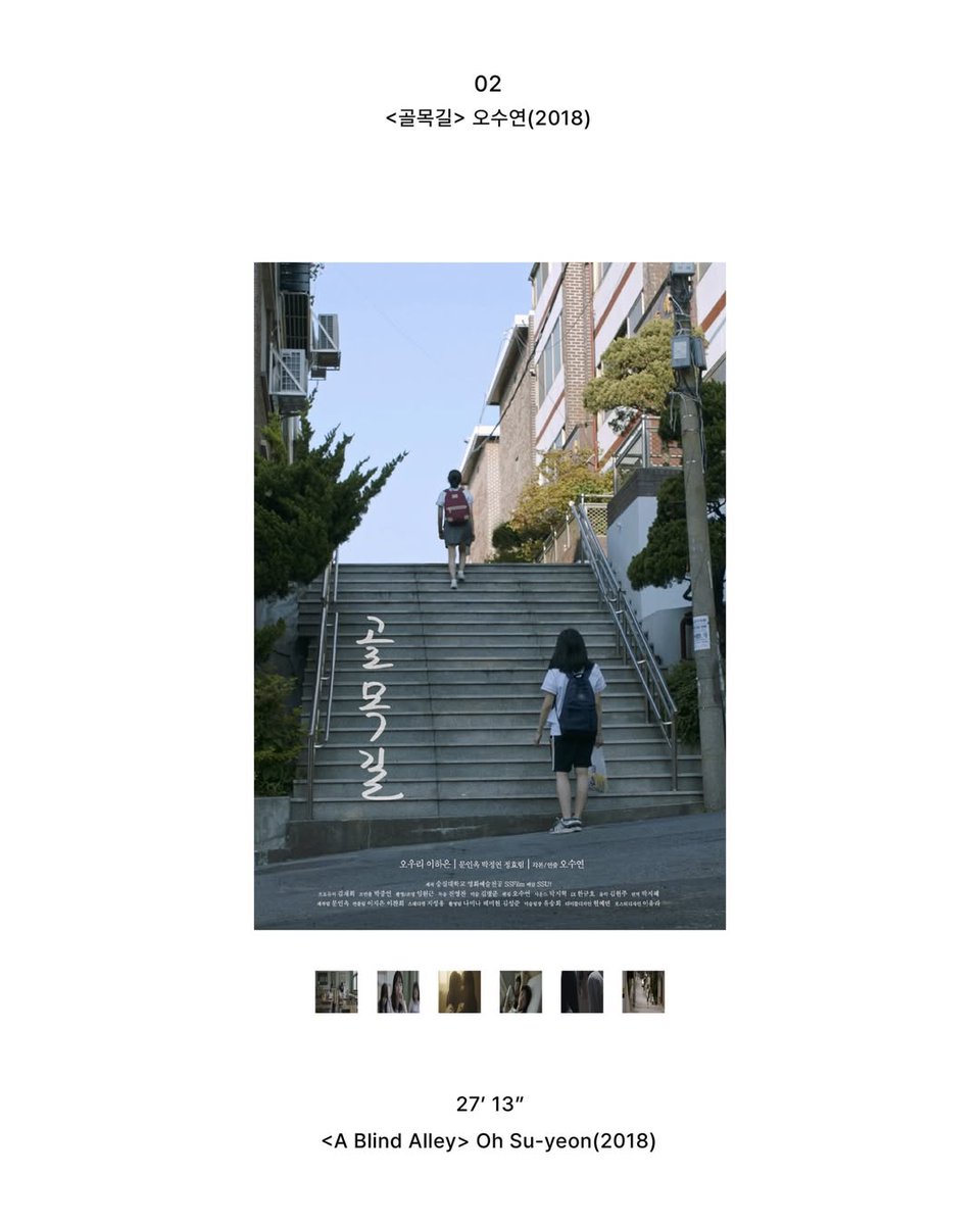 choutapkyhoa's tweet photo. "A Blind Alley" will be screened at 26’ 05” rotary cinema on May 30 at Kunst Kabinett.

https://t.co/Myhq38YGNr

#OhWoori #Woori #오우리 https://t.co/kuSI6KeLTO